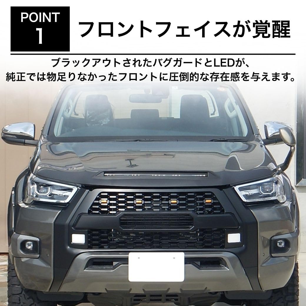 Amazon | GI☆GEAR ボンネットガード/バグガード LEDライト付き HILUX
